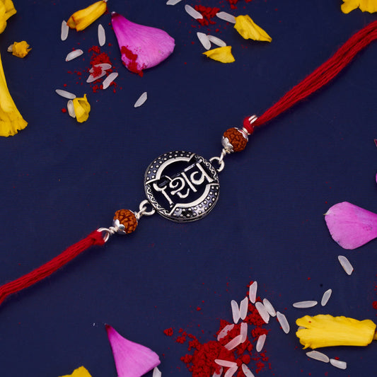Silver Shiv Round Rakhi with Rudraksh